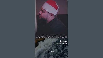 #المصحف شجن وحنان وإحساس بالايات القارئ رفعت شعبان حسن علي