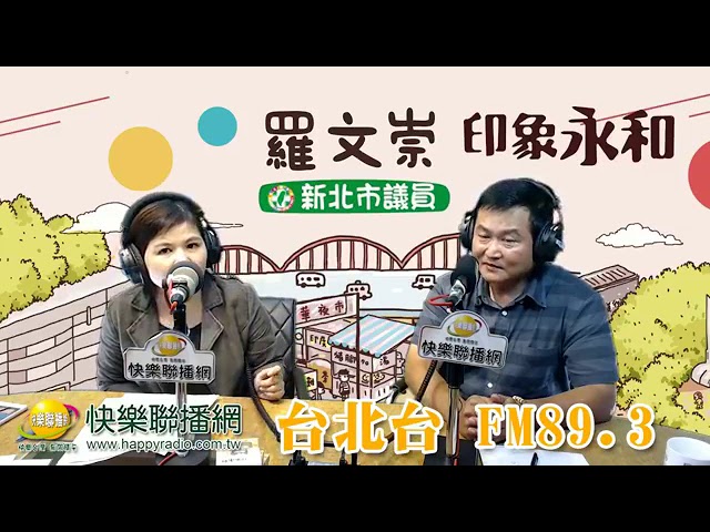 羅文崇 精選影片