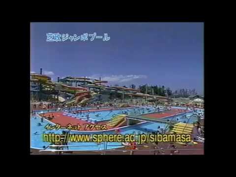 【ローカルCM】北陸芝政