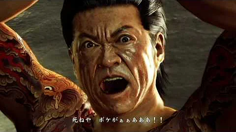 龍が如く0 名シーン Mp3
