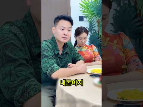 장인 다쳐도 나몰라라 여행가려던 망나니 남편 thumbnail