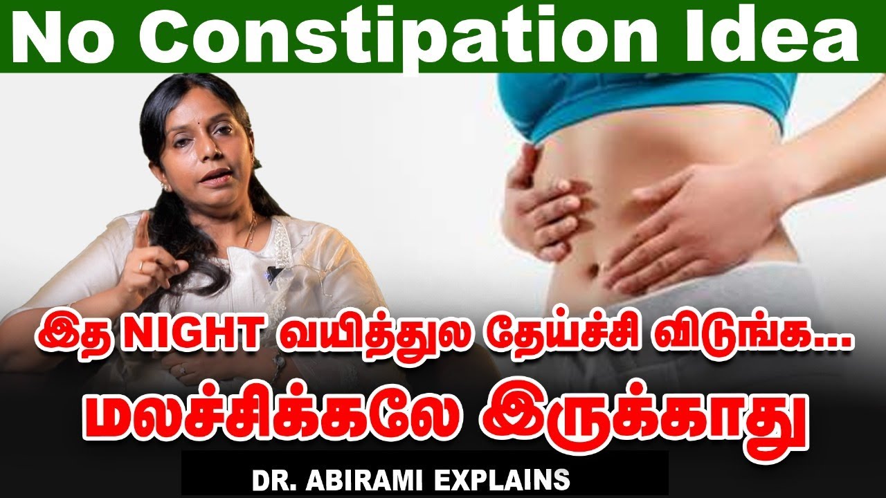 குடலுக்குள்ள இருக்கிற Bacteria Blood-ல கலக்குமா? - Dr. Abirami | Gut Health