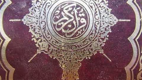 سورة الأعراف 12 تجويد عبد العزيز شبين من الآية 105 إلى 120
