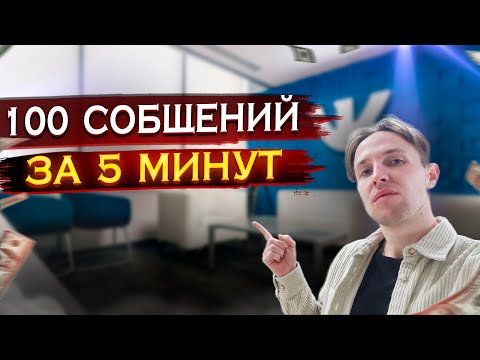 Как успешно продвигать ВКонтакте в 2023-2024 году: проверенные методы