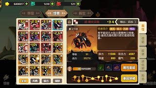 Beasts Evolved Skirmish Battle Replays screenshot 5