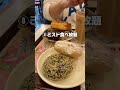 ・【大阪・オススメ20選】実は大阪市内でバンジージャンプできるの知らんかったなぁ…!#大阪旅行