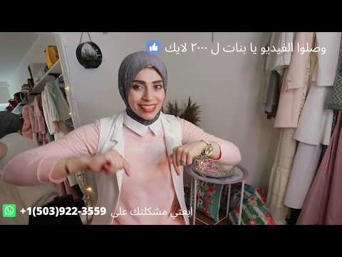 مشكلة فرق المستوى بين الخاطب والعروس فرق الطول 