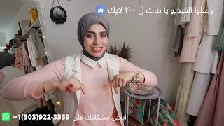 مشكلة فرق المستوى بين الخاطب والعروس   فرق الطول   سمعها