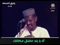 محمد النصري 