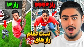 با دیدن این ویدیو دیدت به بازی جی تی ای عوض میشه😱