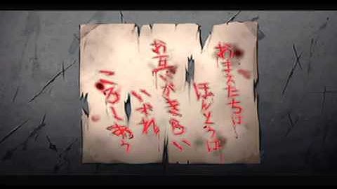 Corpse Party Chapter 1 Main Ending full game play with no commentary 101