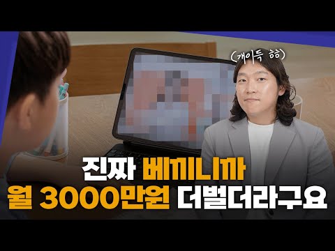 사업이 대박나기 위해선 이렇게 베끼세요