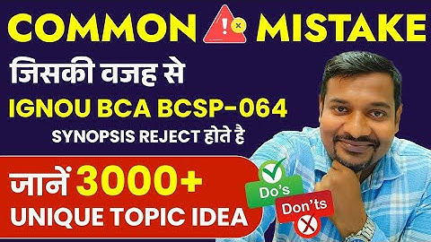 IGNOU BCA BCSP064 Complete 💯 Information 🤙 whatsapp at 7532842626 #ignoufreetopic #projectproposal