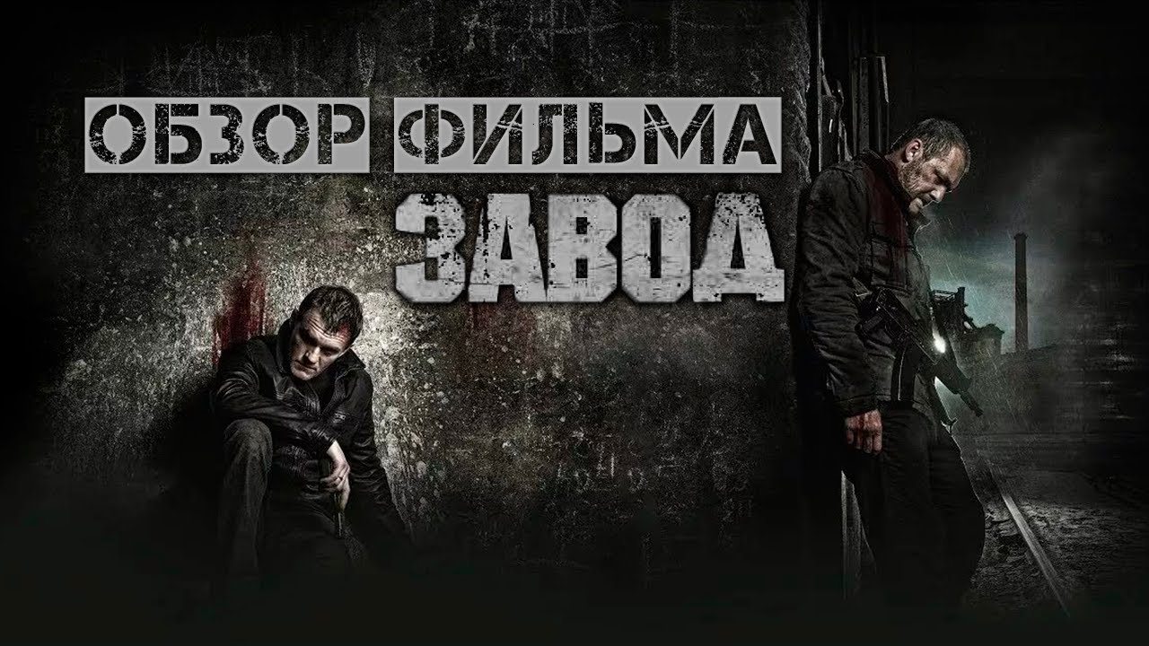 Российский крест фильм