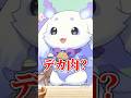 ちょまのAPEX知識【ルンルン/るんちょま/にじさんじ】