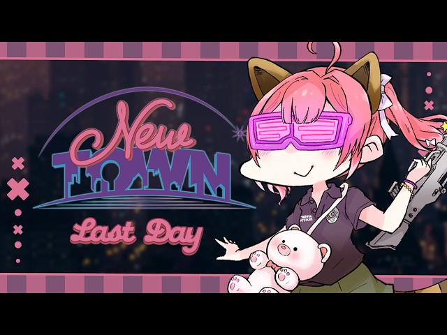 【 #NEWTOWN  】 最終日 ⁝ にゅーたうん最高だ〜〜！警察でよかったです！ありがとう ✧【 季咲あんこ / ななしいんく 】