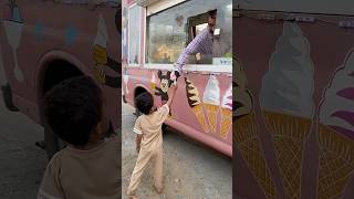 علولي اخذ الايسكريم وهرب                     سمعها