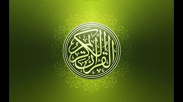 صلاح بو خاطر - سورة النساء