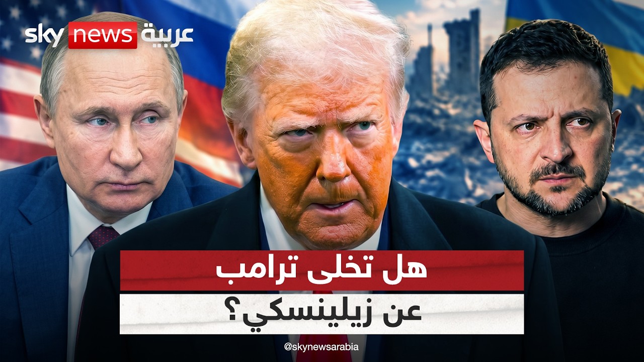 ����� ���� �������� �� �����.. �� ���� ������ �� ��������� | #�������
 - نشر قبل 27 دقيقة