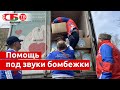 Гуманитарная помощь людям Донбасса передается под звуки бомбежки. Что творится в Ясиноватой