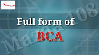 full form of BCA | BCA full form | full form BCA | BCA Means | BCA Stands for | Meaning of BCA