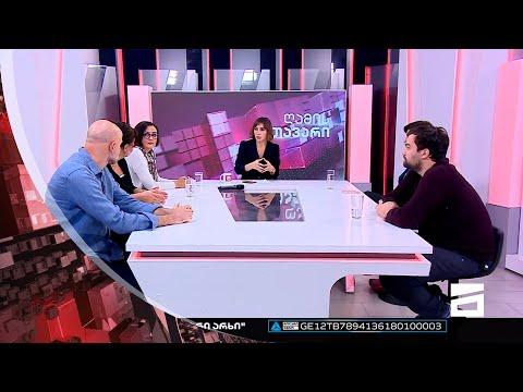ღამის მთავარი 27/09/2022 - II ნაწილი