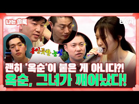 | <strong>EP120</strong> | ENA 채널 | 매주 수요일 밤 10시 30분