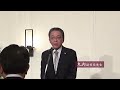 2023年6月 総会懇親会1 乾杯