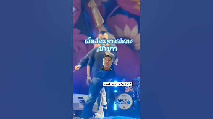เบิ้ลปทุมราชปะทะบัวขาว #ซุปเปอร์เล็ก #โจนาธาน #รถถัง #ตะวันฉาย #โจณัฐวุฒิ #บัวขาว #แสนชัย #มวยไทย