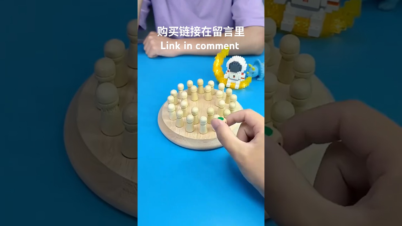 原来记忆棋考验的不只是记忆力Memory Chess Board Game