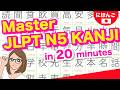 Master JLPT N5 KANJI in 20 minutes!😊🇯🇵🌸Study Kanji anytime, anywhere!