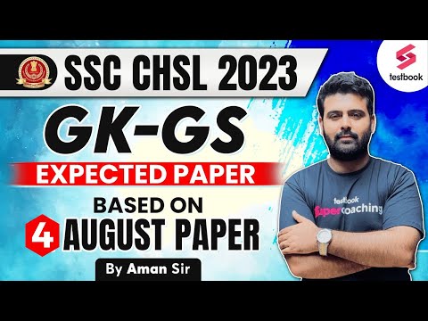 SSC CHSL GK Expected Questions | SSC CHSL GK Analysis 2023 | SSC CHSL GK Expected Paper By Aman Sir