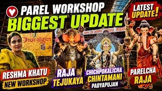 Parel Workshop Update 2026 | Reshma Khatu Workshop Arun Datte Workshop | All Ganpati Workshop Update