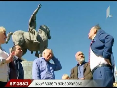 შალვა ნათელაშვილმა თანამოაზრეებთან ერთად აღმაშენებლის ძეგლი ყვავილებით შეამკო