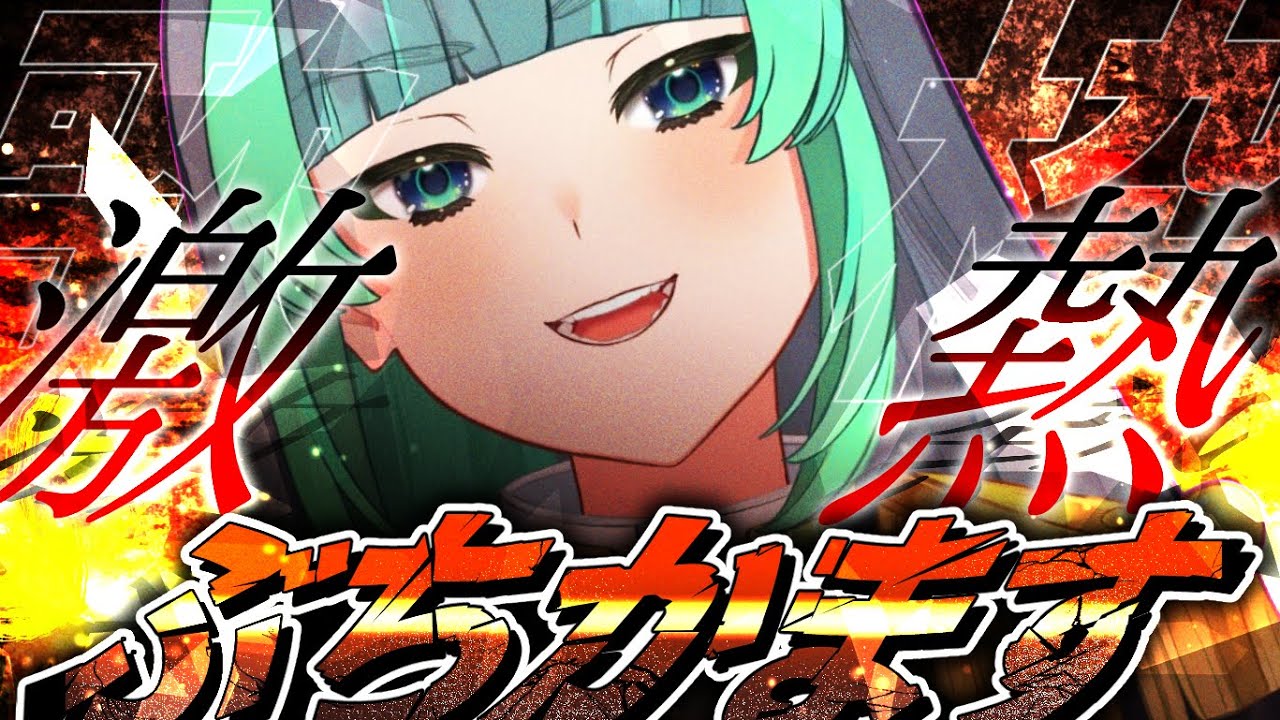 【 歌枠🎤雑談 】気持ちいい.ᐟ.ᐟ.ᐟ爽快感のある☆中低音女子の歌声【 #葉山翠 / Vtuber / #Short 】中低音女子/ ボカロ/アニソン / 初見歓迎