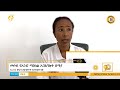 እንግልት ያስቀረ አገልግሎት
