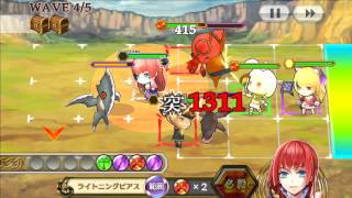 【チェンクロ】メイン2部5章第三話「受命者と探求者」【Ｒパ攻略】