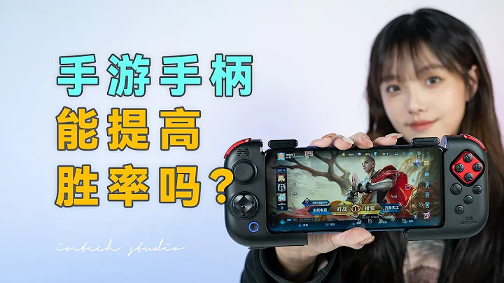 手遊玩家提升勝率利器，北通G3手游手柄開箱評測Betop G3 Mobile Game Handle Unboxing - 天天要聞