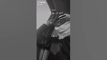 قالت لي انت من وين وقلتلها من بيت عرب تصميم تصميم قالت لي انت من وين 