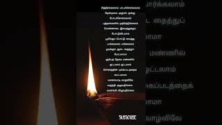 90S Songs Vamsam Status Songs Status