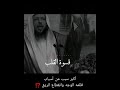 اكبر سبب لظلمة الوجة وانقطاع الرزق وضيق الصدر ذنوب الخلوات 