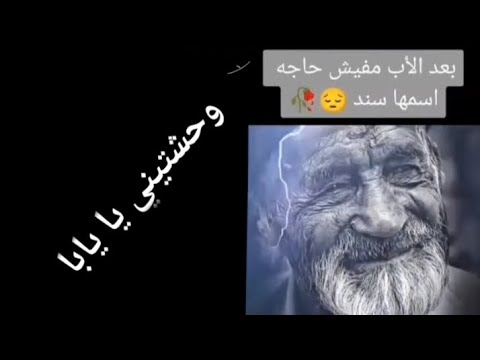 بعد الاب مفيش حاجه اسمها سند HD 