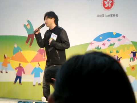 葉文輝 - 愛自欺@2008.11.29 愛香港. 愛 '基本法' 同樂日