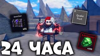 How to AFK in Sailor Piece | Roblox screenshot 3