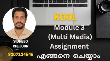 KOOL MODULE 3 ASSIGNMENT എങ്ങനെ ? Part  1