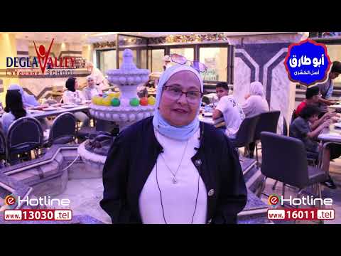 حفل تكريم الطلبة المتفوقين لمدرسة وادي دجلة للغات بالمعادي من كشري أبو طارق تحت رعاية شركة 