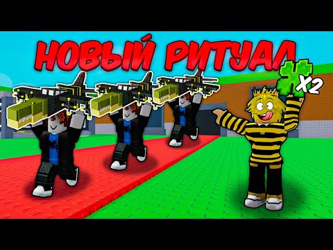🔥ЗАПУСТИЛ НОВЫЙ БОМБОРДИРО КРОКОДИЛО ИВЕНТ в Steal a Brainrot ROBLOX