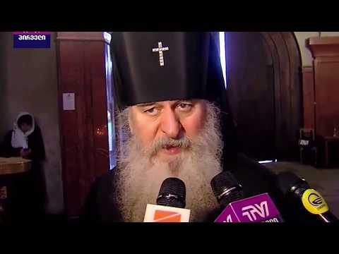 თუ ადამიანმა არ იცის რომ ავადაა და მივა ტაძარში, განიკურნება!