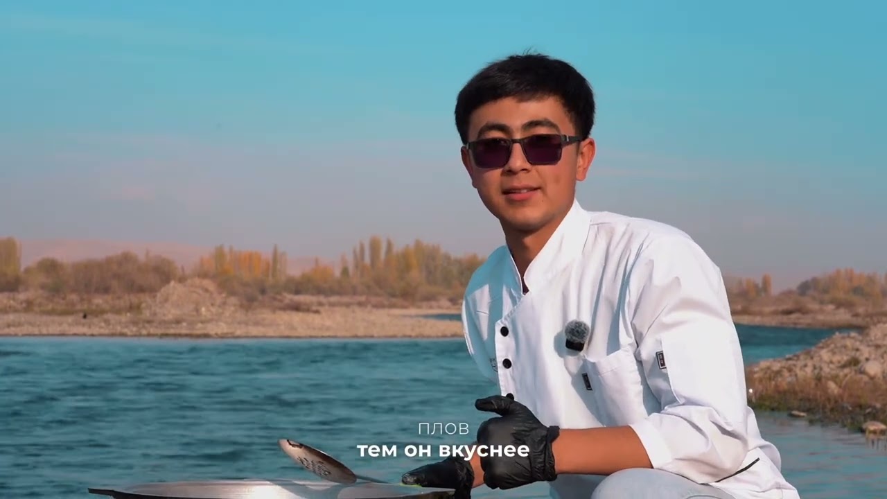 Өзгөн ашы кантып даярдалат.