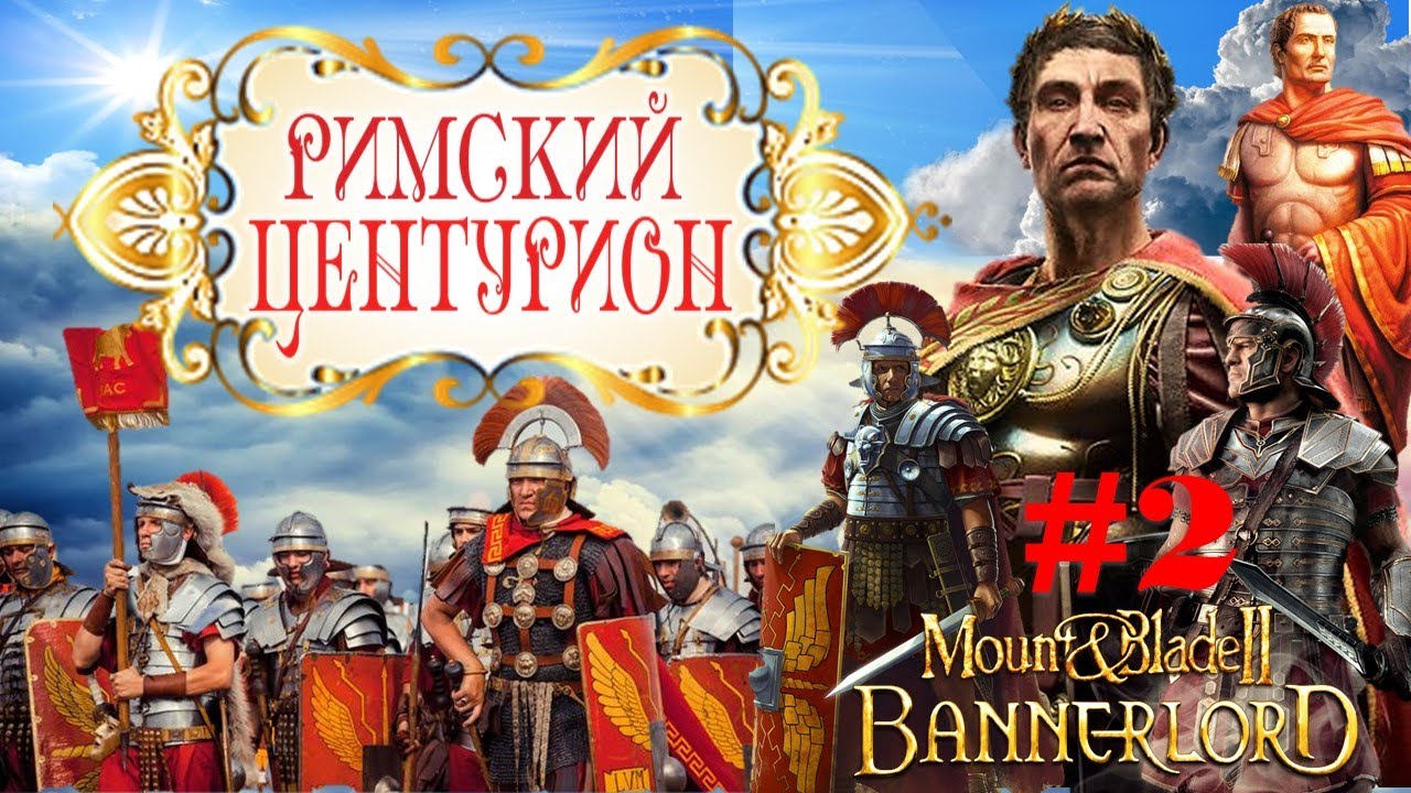 Центурион империи зла читать онлайн бесплатно